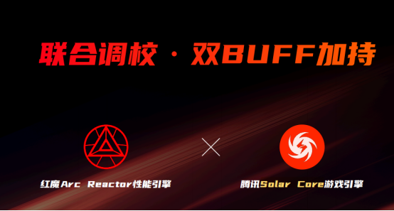 腾讯红魔游戏手机6系列产品稿】165Hz高刷屏幕18G内存自带风扇！腾讯红魔游戏手机6系列发布3799元起！3982.p