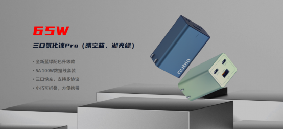 腾讯红魔游戏手机6系列产品稿】165Hz高刷屏幕18G内存自带风扇！腾讯红魔游戏手机6系列发布3799元起！6491.p