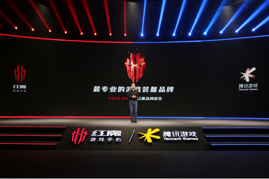 【腾讯红魔游戏手机6系列主稿】165Hz高刷屏幕18G内存自带风扇！腾讯红魔游戏手机6系列发布3799元起！480.pn