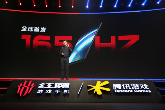 【腾讯红魔游戏手机6系列主稿】165Hz高刷屏幕18G内存自带风扇！腾讯红魔游戏手机6系列发布3799元起！868.pn