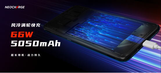 腾讯红魔游戏手机6系列产品稿】165Hz高刷屏幕18G内存自带风扇！腾讯红魔游戏手机6系列发布3799元起！4995.p