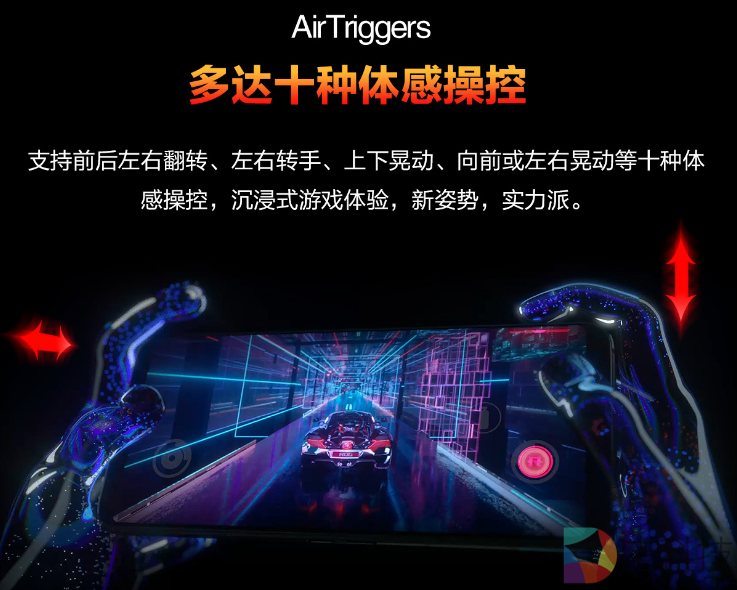 腾讯ROG游戏手机5