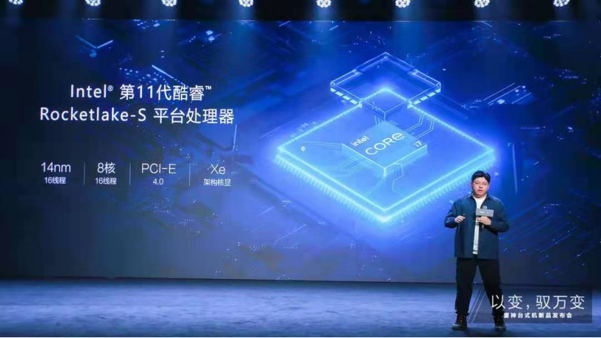  “以变 驭万变”雷神黑武士四代新品首发，见证科技的力量