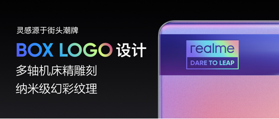 【发布会新闻通稿】realme首款天玑1200旗舰发布 真我GT Neo 1799元起1843.png
