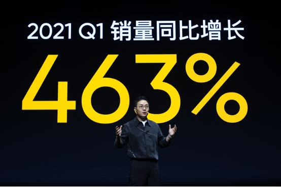 【发布会新闻通稿】realme首款天玑1200旗舰发布 真我GT Neo 1799元起2447.png