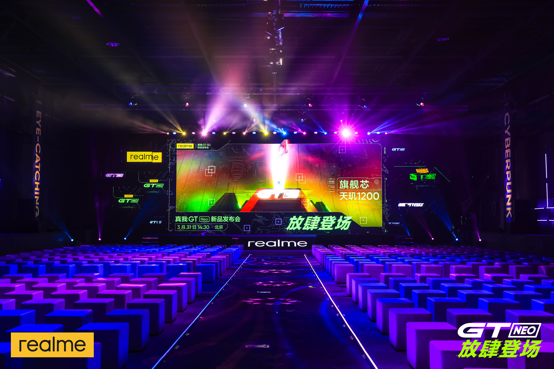 【发布会新闻通稿】realme首款天玑1200旗舰发布 真我GT Neo 1799元起176.png