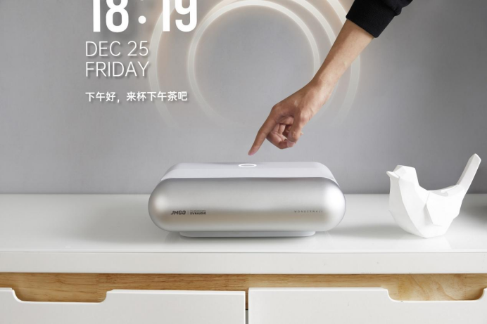 【产品 新闻稿】坚果智慧墙O1惊艳亮相，超近距投影让美好生活&ldquo;近&rdquo;入想象_F1941.png
