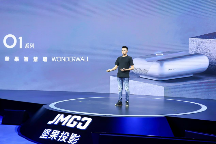 【产品 新闻稿】坚果智慧墙O1惊艳亮相，超近距投影让美好生活&ldquo;近&rdquo;入想象_F337.png