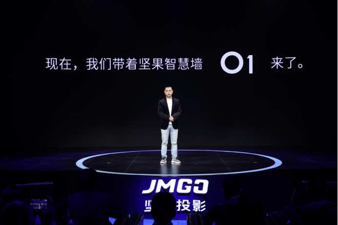  坚果智慧墙O1惊艳亮相，超近距投影让美好生活“近”入想象