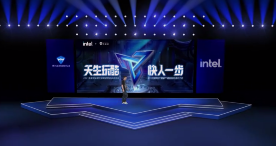  天生玩酷快人一步，机械师新品发布会圆满收官！