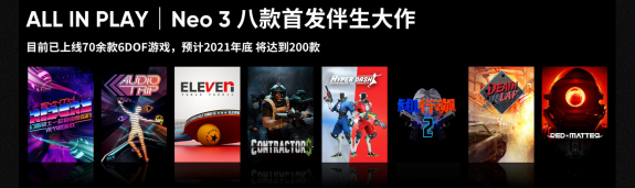 【5.10 Updated1222】Pico Neo 3正式发布，售价2499元起惊爆上市修改 _0509(2)585.