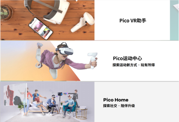 【5.10 Updated1222】Pico Neo 3正式发布，售价2499元起惊爆上市修改 _0509(2)875.