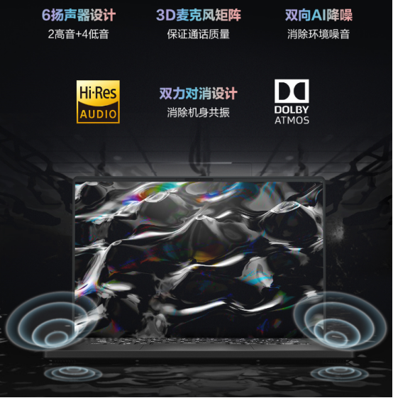 第11代英特尔酷睿处理器 16：10 IPS屏ROG幻16全能本发布2787.png