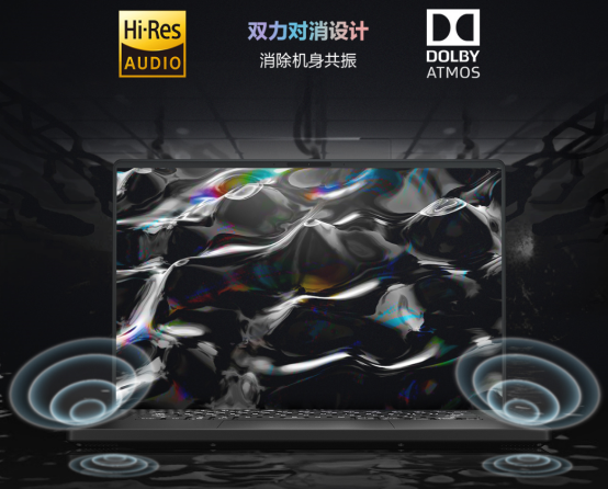 芯如猛虎 幻醒全能 ROG电竞潮品重磅发布1953.png