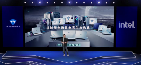 天生玩酷快人一步，机械师新品发布会圆满收官！299.png