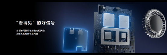 【新闻稿】华为路由 H6正式发布，华为首款全屋Wi-Fi轻松覆盖全屋(1)1560.png