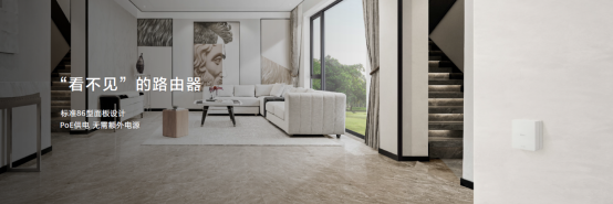 【新闻稿】华为路由 H6正式发布，华为首款全屋Wi-Fi轻松覆盖全屋(1)1094.png