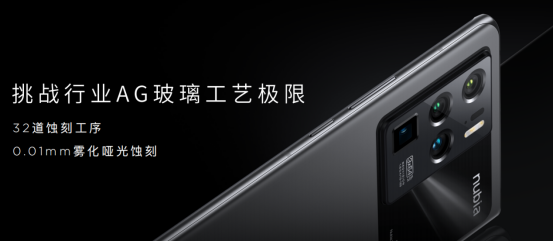 【新闻深度】两亿像素组合星空四摄，努比亚Z30 Pro重新定义手机影像新高度(1)4743.png