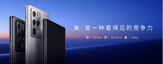 【新闻深度】两亿像素组合星空四摄，努比亚Z30 Pro重新定义手机影像新高度(1)4159.png