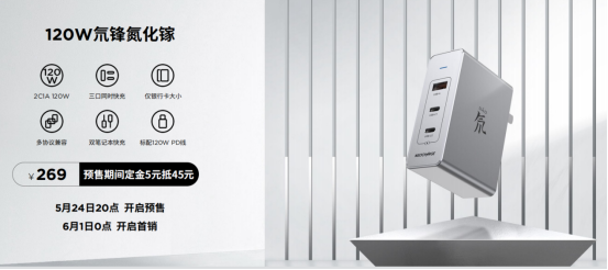 【新闻深度】两亿像素组合星空四摄，努比亚Z30 Pro重新定义手机影像新高度(1)5228.png