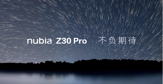 【新闻深度】两亿像素组合星空四摄，努比亚Z30 Pro重新定义手机影像新高度(1)904.png