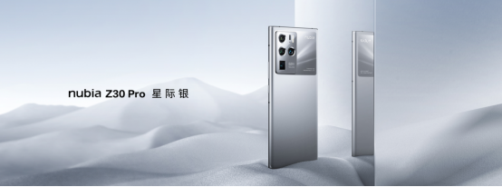 【新闻通稿】2亿像素全主摄+144Hz高刷屏+120W超级快充！努比亚Z30 Pro发布4999元起(1)2364.pn