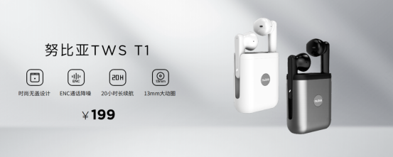 【新闻深度】两亿像素组合星空四摄，努比亚Z30 Pro重新定义手机影像新高度(1)5047.png