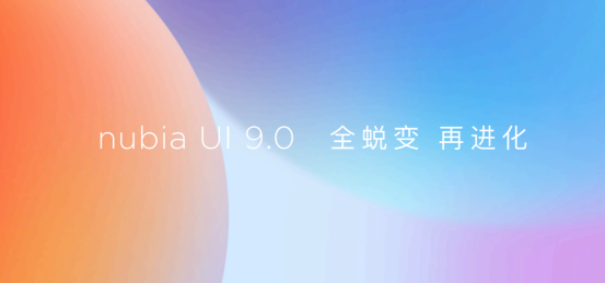 【新闻深度】两亿像素组合星空四摄，努比亚Z30 Pro重新定义手机影像新高度(1)3646.png