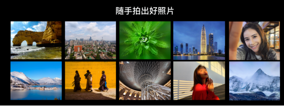 【新闻深度】两亿像素组合星空四摄，努比亚Z30 Pro重新定义手机影像新高度(1)1953.png