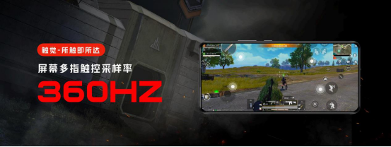 【新闻深度】旗舰外观与游戏内核的完美结合！腾讯红魔游戏手机6R震撼发布2706.png