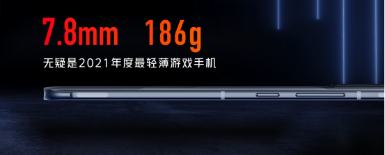 【新闻深度】旗舰外观与游戏内核的完美结合！腾讯红魔游戏手机6R震撼发布951.png