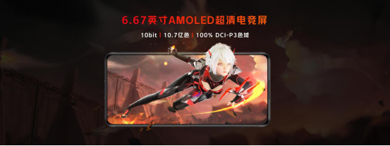 【新闻深度】旗舰外观与游戏内核的完美结合！腾讯红魔游戏手机6R震撼发布2479.png