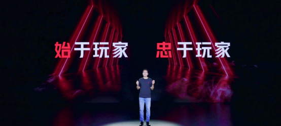  旗舰外观与游戏内核的完美结合！腾讯红魔游戏手机6R震撼发布