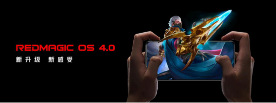 【新闻深度】旗舰外观与游戏内核的完美结合！腾讯红魔游戏手机6R震撼发布2061.png