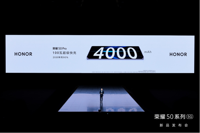 【发布会产品新闻稿】双轮驱动践行极致产品主义！荣耀50系列发布，2399元起-0615(2)1663.png