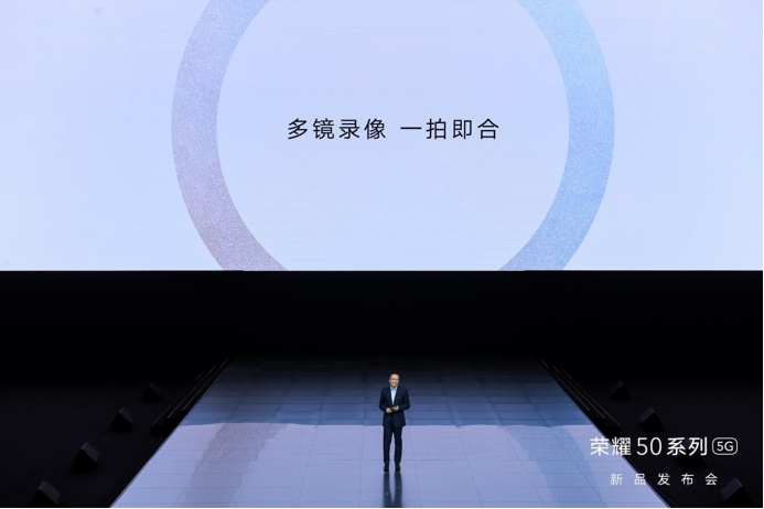 【发布会产品新闻稿】双轮驱动践行极致产品主义！荣耀50系列发布，2399元起-0615(2)911.png