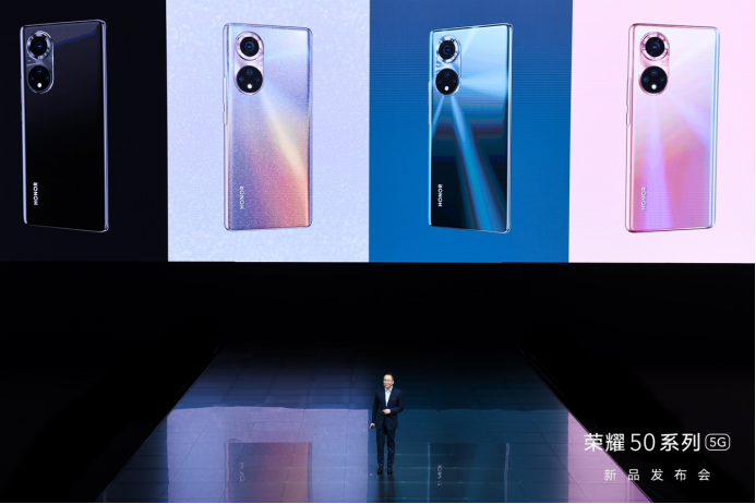 【发布会行业新闻稿】双轮驱动的极致产品主义，荣耀50系列破局高端市场 0615(1)(2)1313.png