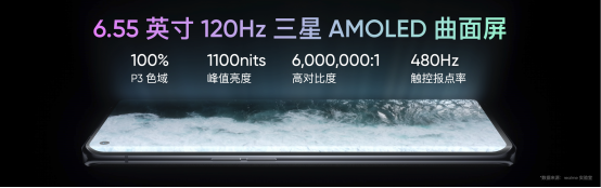 【通稿】realme真我GT大师系列发布 2399元起售 站稳旗舰质价比之王1821.png