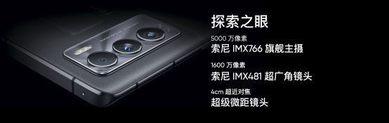 【通稿】realme真我GT大师系列发布 2399元起售 站稳旗舰质价比之王1011.png