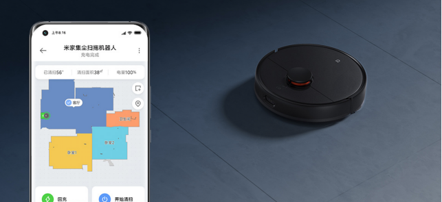 米家集尘扫拖机器人新闻稿1504.png