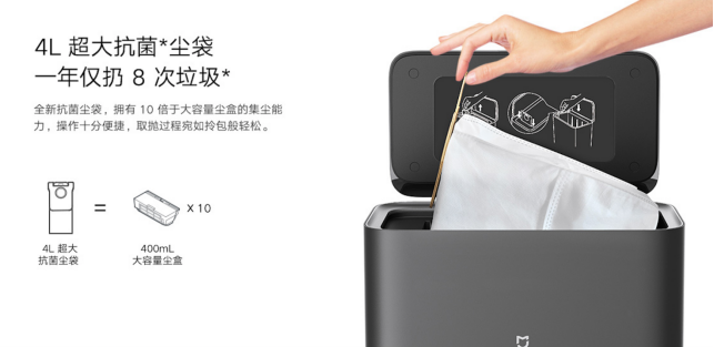 米家集尘扫拖机器人新闻稿922.png