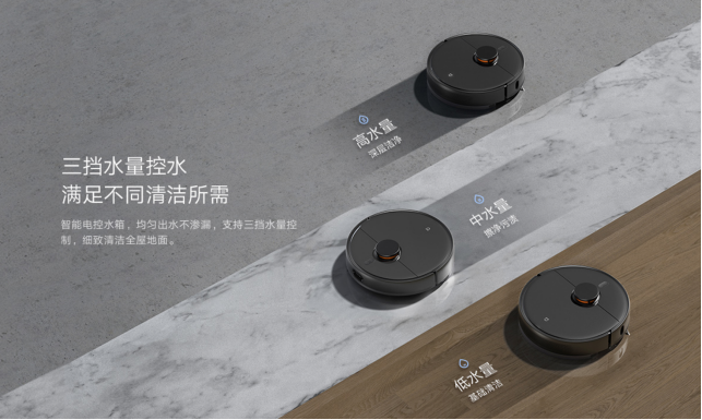 米家集尘扫拖机器人新闻稿1915.png