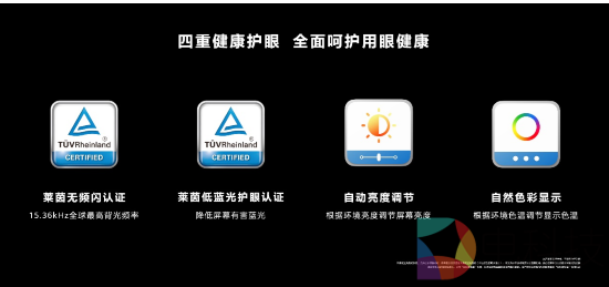 巅峰音画不止智慧，华为智慧屏 V75 Super正式发布