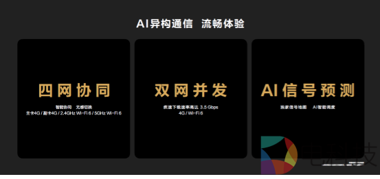 华为旗舰新品发布， P50系列再续影像传奇