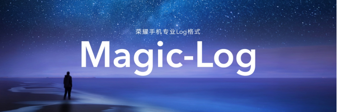 【发布会新闻稿-产品-官方版】-全新品版-以全能之力，造非凡旗舰，荣耀Magic3系列发布-8.12-全新品现场图-(1