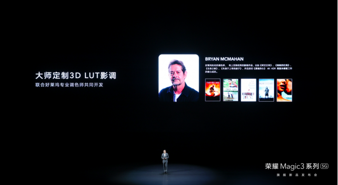 【发布会新闻稿-行业】-&ldquo;科技理想主义&rdquo;大成之作，荣耀Magic3系列以极致致非凡-8.12(4)3448.png