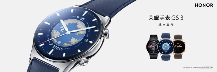 【发布会新闻稿-产品-官方版】-全新品版-以全能之力，造非凡旗舰，荣耀Magic3系列发布-8.12-全新品现场图-(1