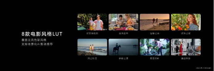 【发布会新闻稿-产品-官方版】-全新品版-以全能之力，造非凡旗舰，荣耀Magic3系列发布-8.12-全新品现场图-(1