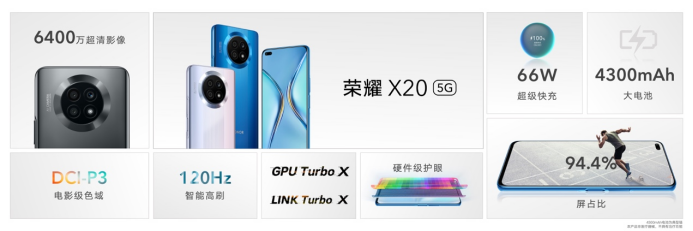 【发布会新闻稿-产品-官方版】-全新品版-以全能之力，造非凡旗舰，荣耀Magic3系列发布-8.12-全新品现场图-(1