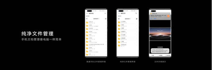 【发布会新闻稿-产品-官方版】-全新品版-以全能之力，造非凡旗舰，荣耀Magic3系列发布-8.12-全新品现场图-(1